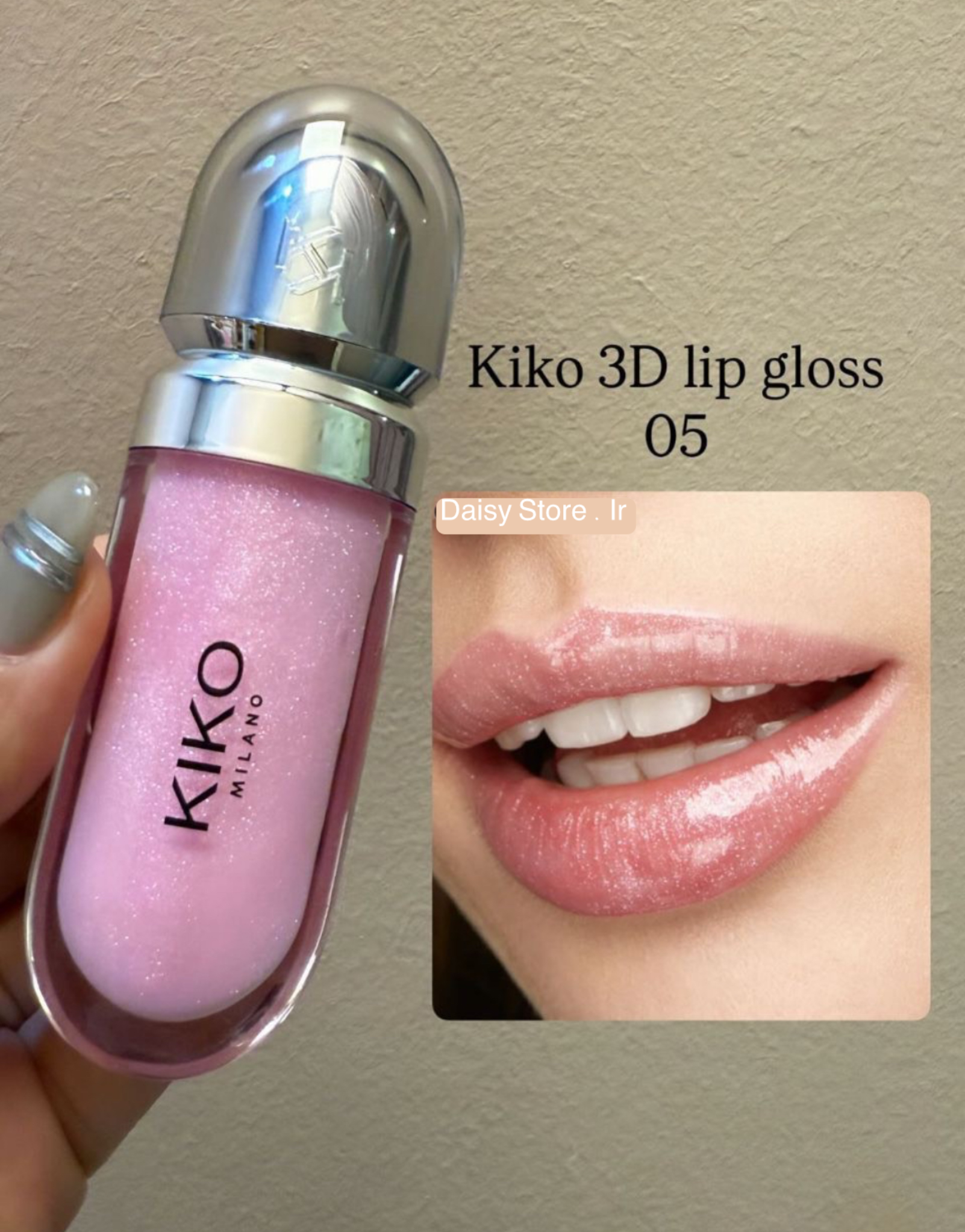 رژ لب مایع براق کیکو میلانو Kiko مدل 3D hydra جدید