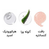 لوسیون تونر آبرسان مویسچر سرج کلینیک